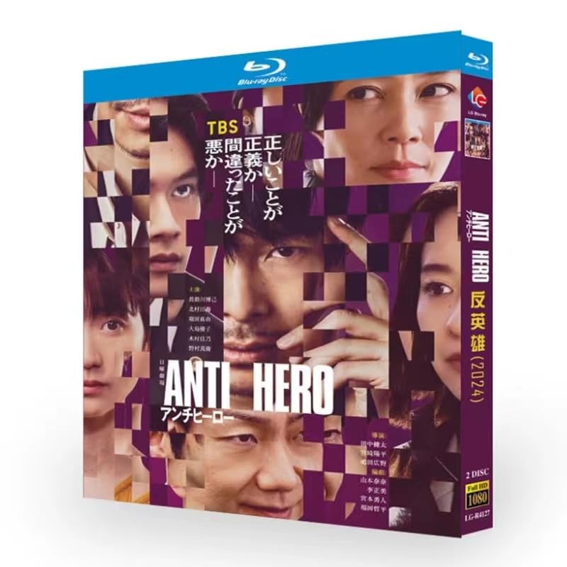 Amazon.co.jp: Anti-hero blu-ray starring Hiroki Hasegawa and